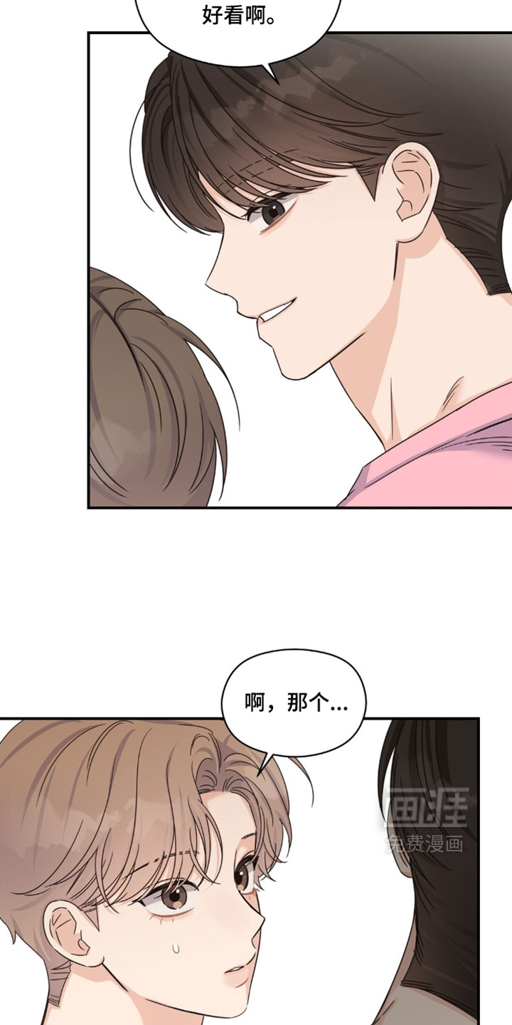 第89话11
