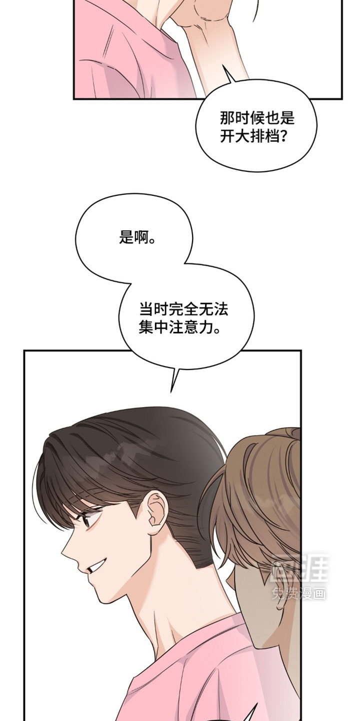 第89话5