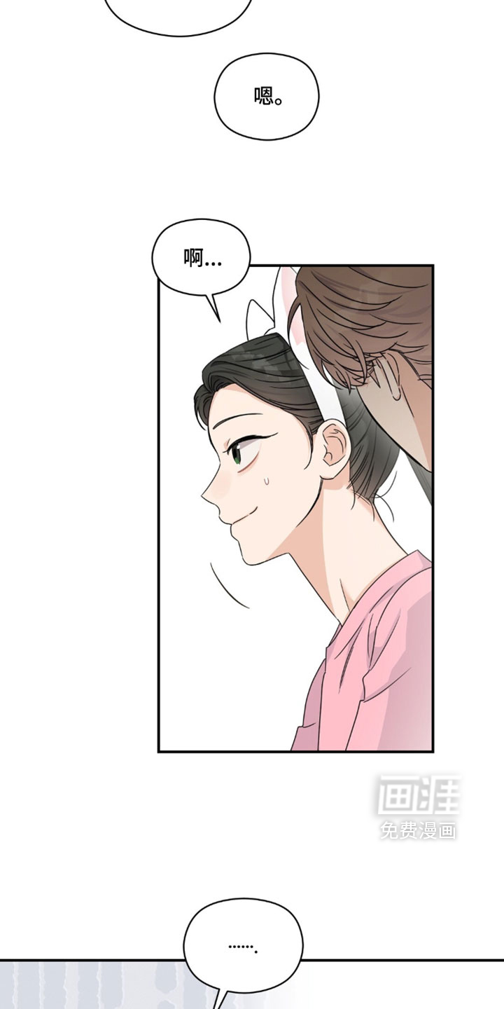 第88话12