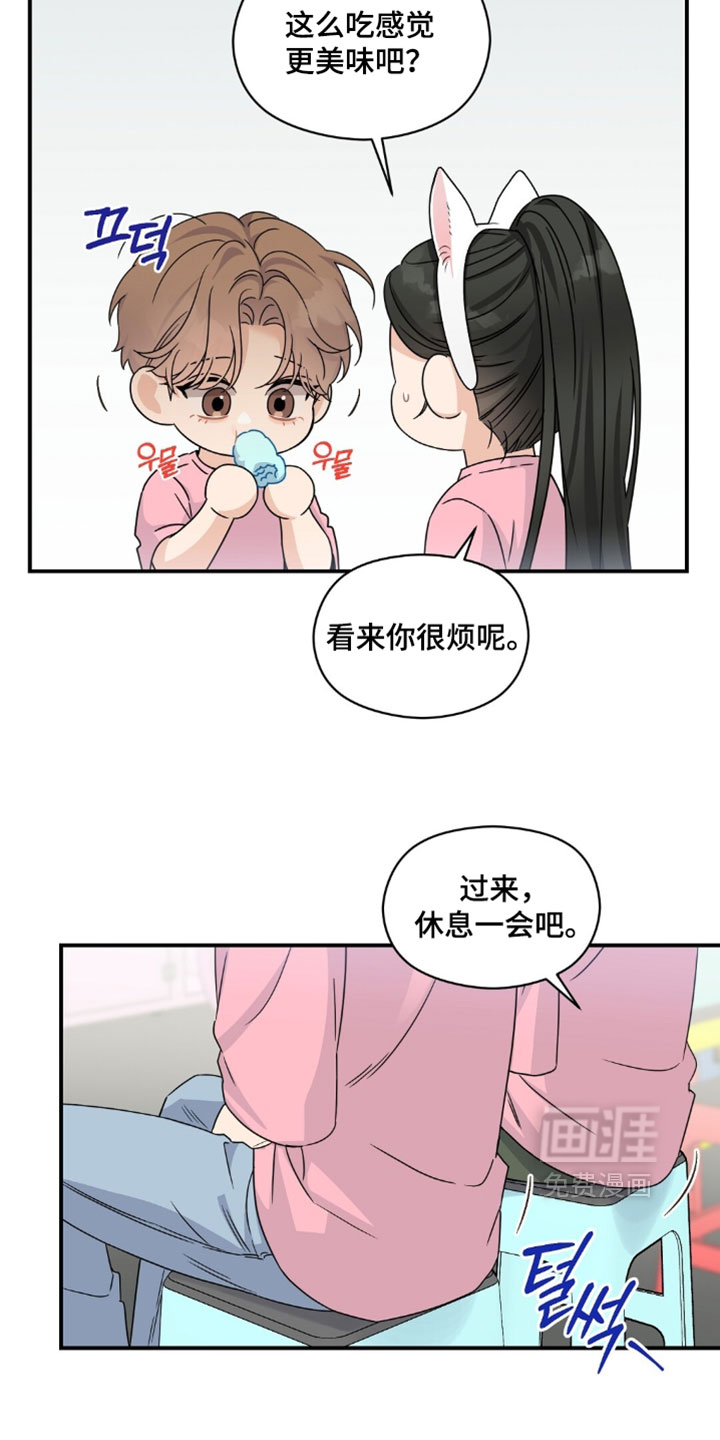 第88话10