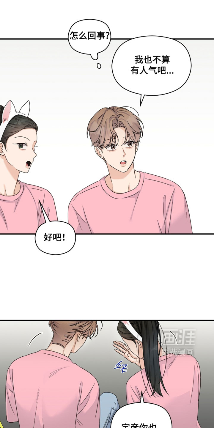 第88话18