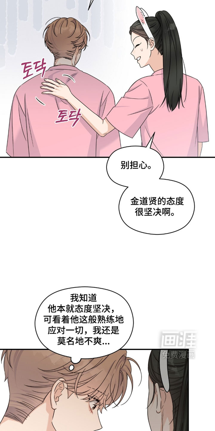 第88话13