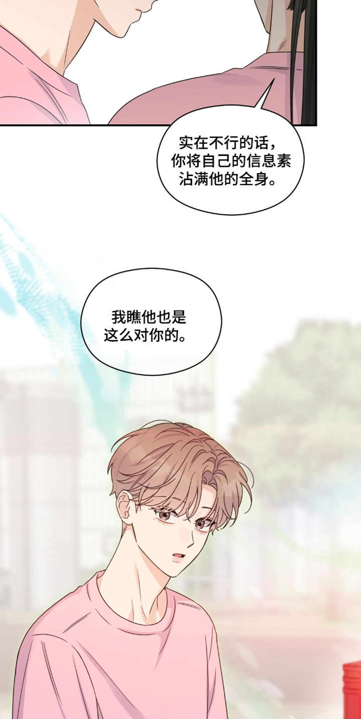 第88话14