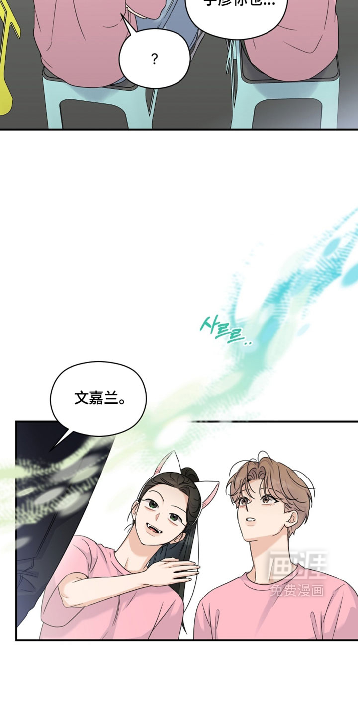 第88话19