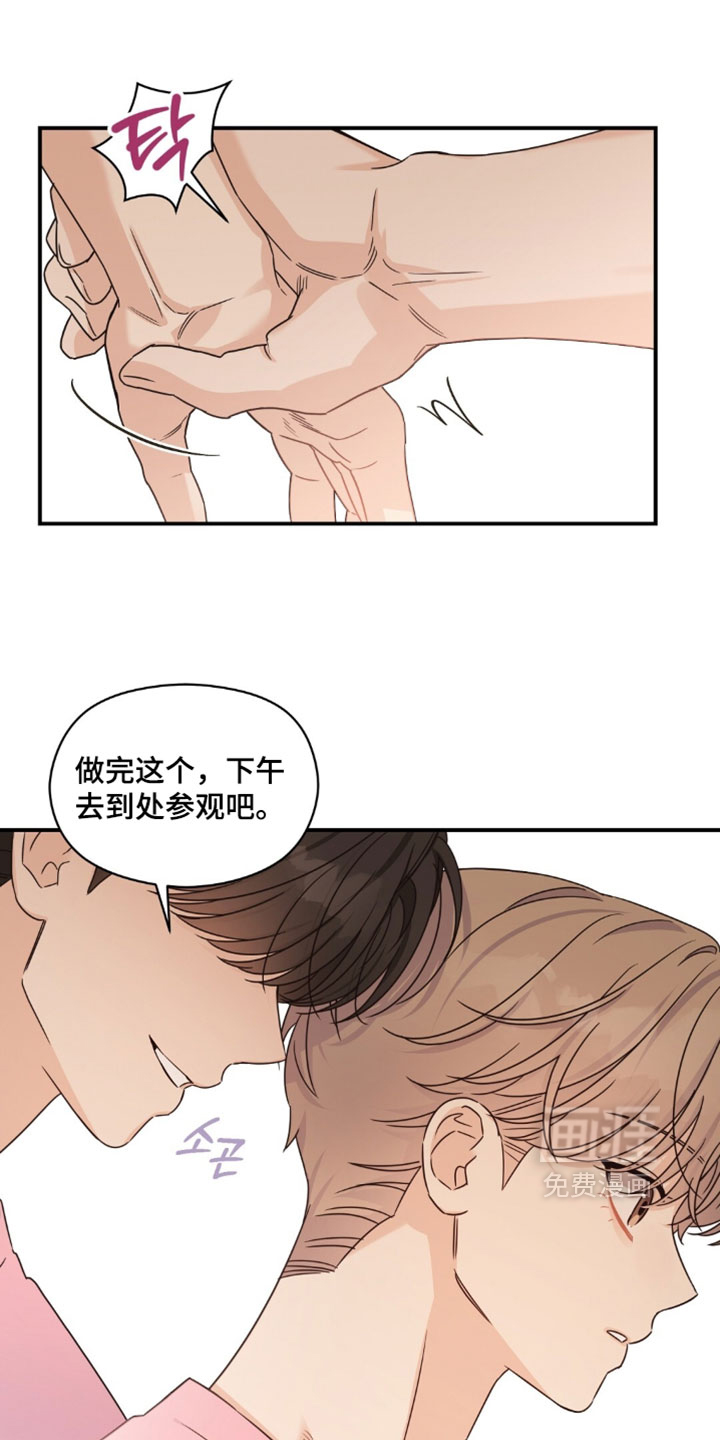 第88话5