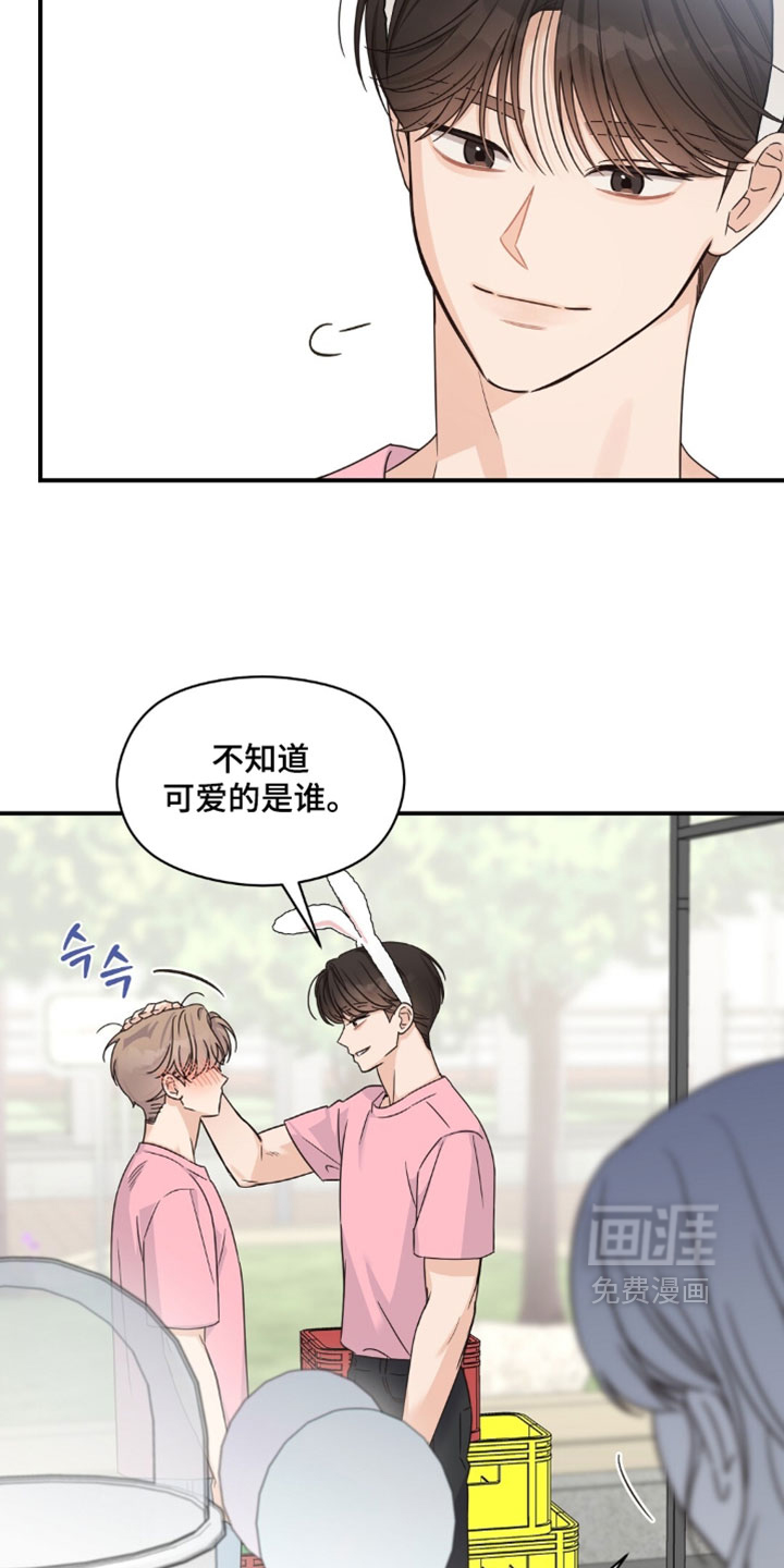 第88话1