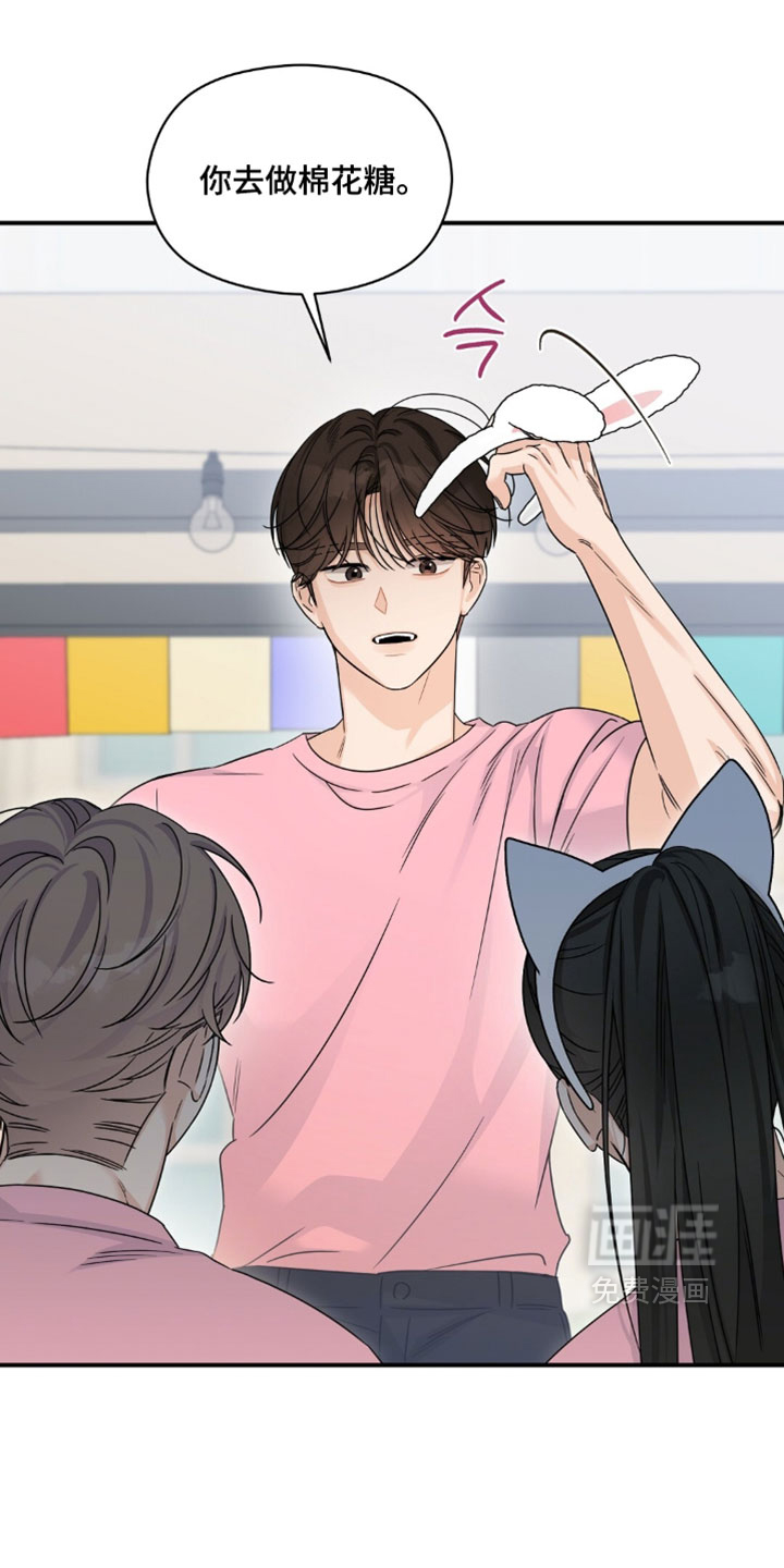 第88话20
