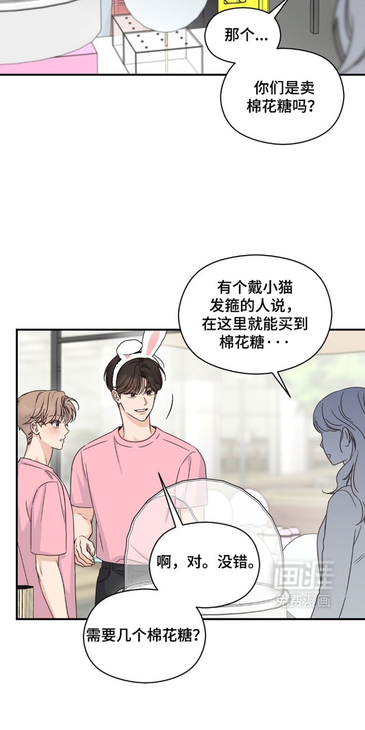 第88话2