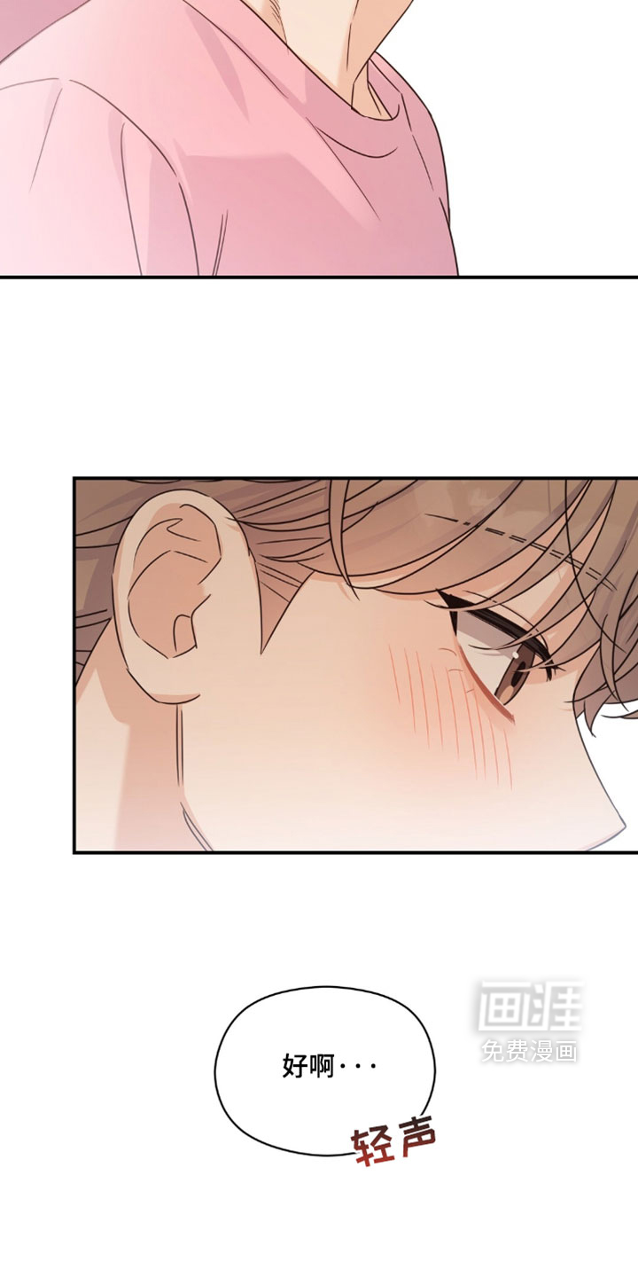 第88话6