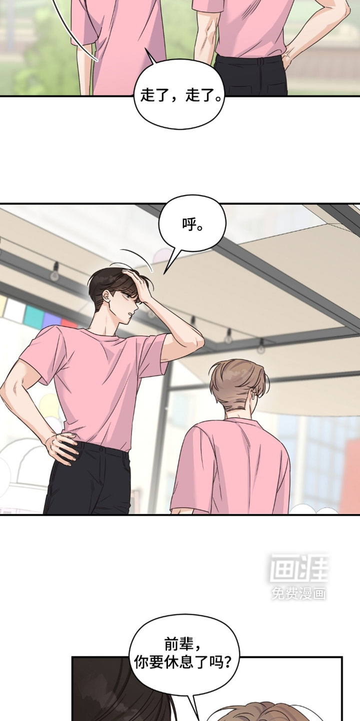第88话22