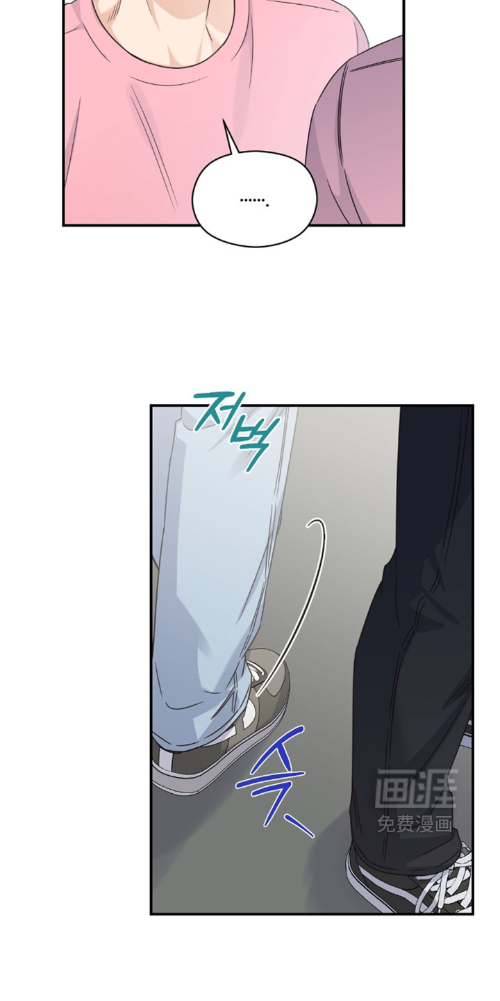 第88话4