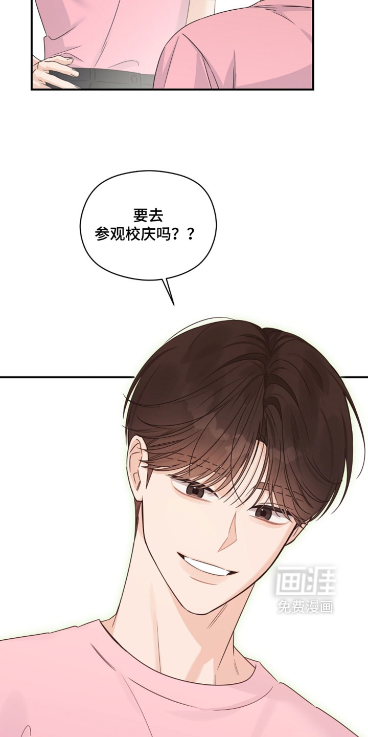第88话24
