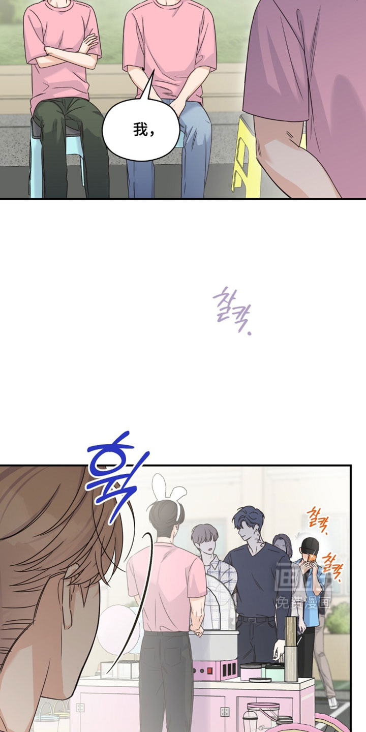 第88话16