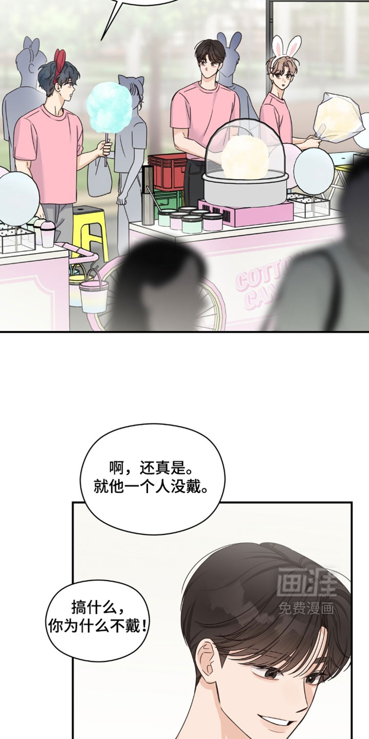 第87话11