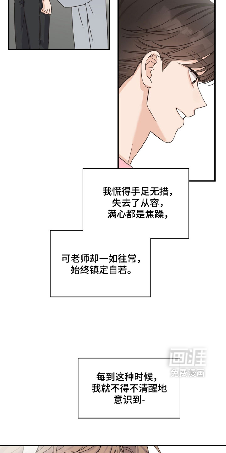 第87话4