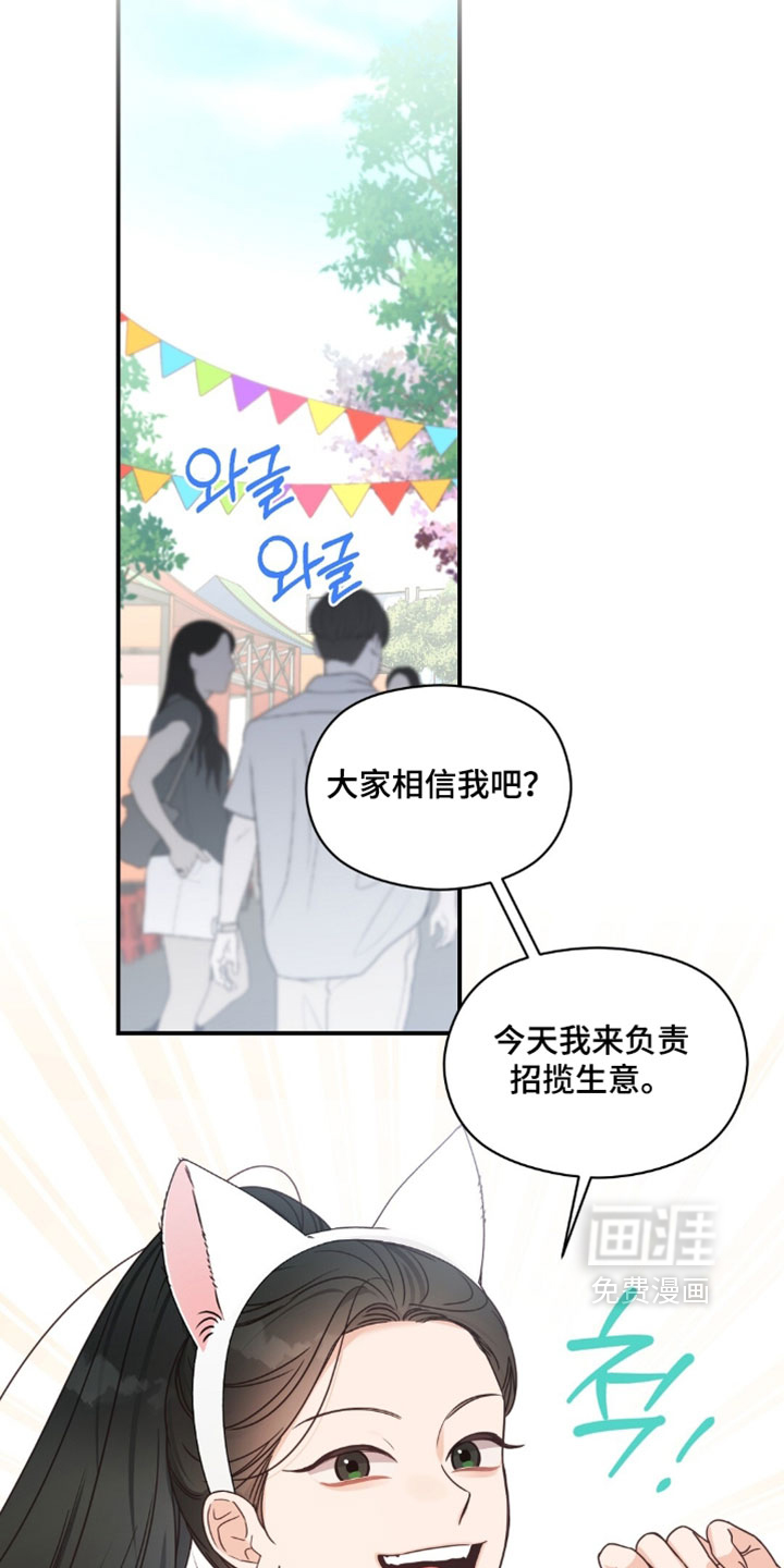 第87话8