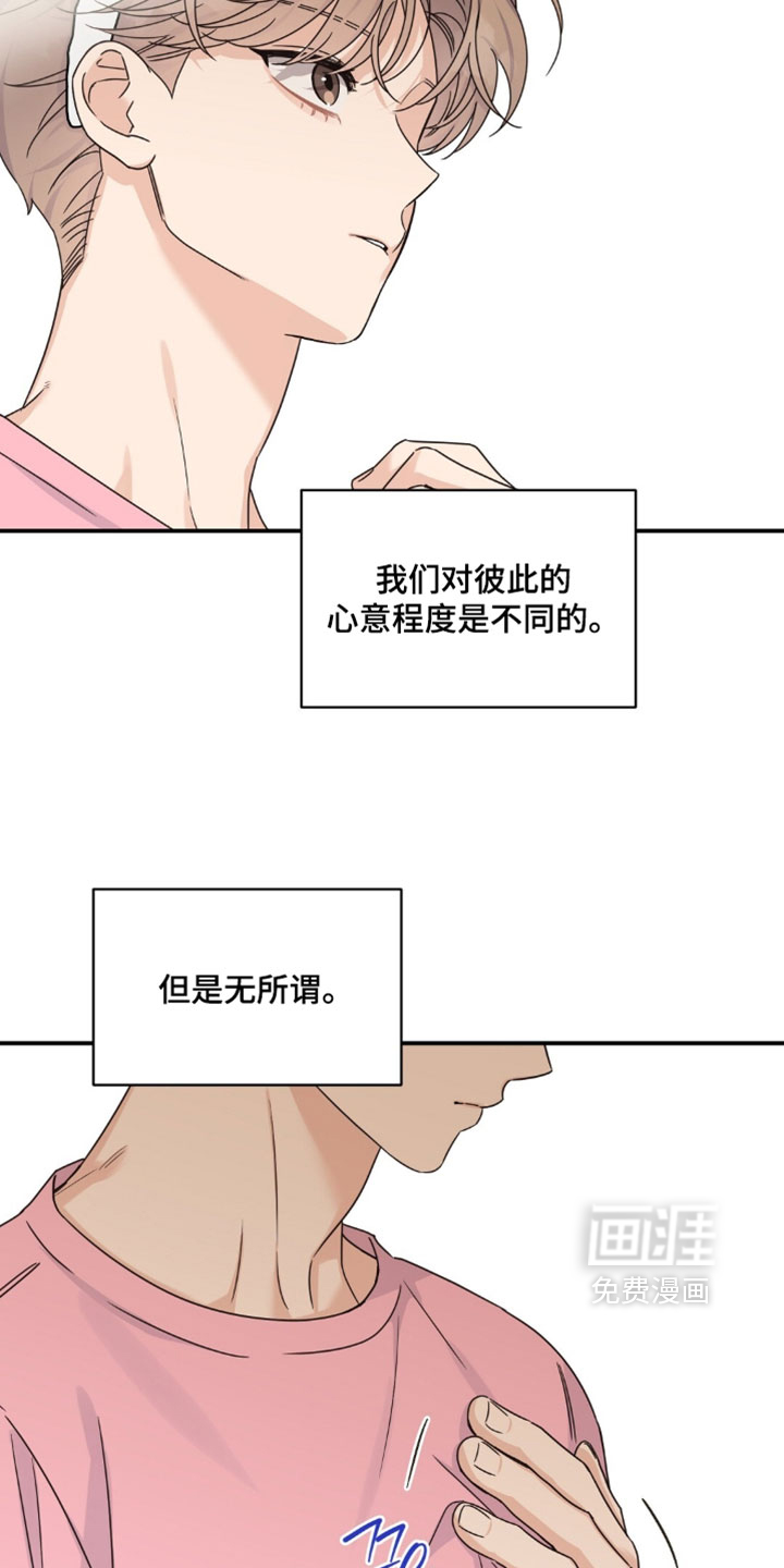 第87话5