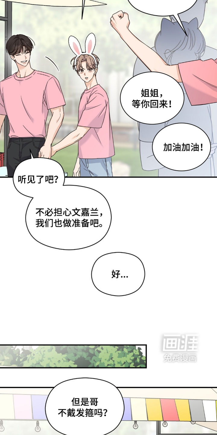 第87话10
