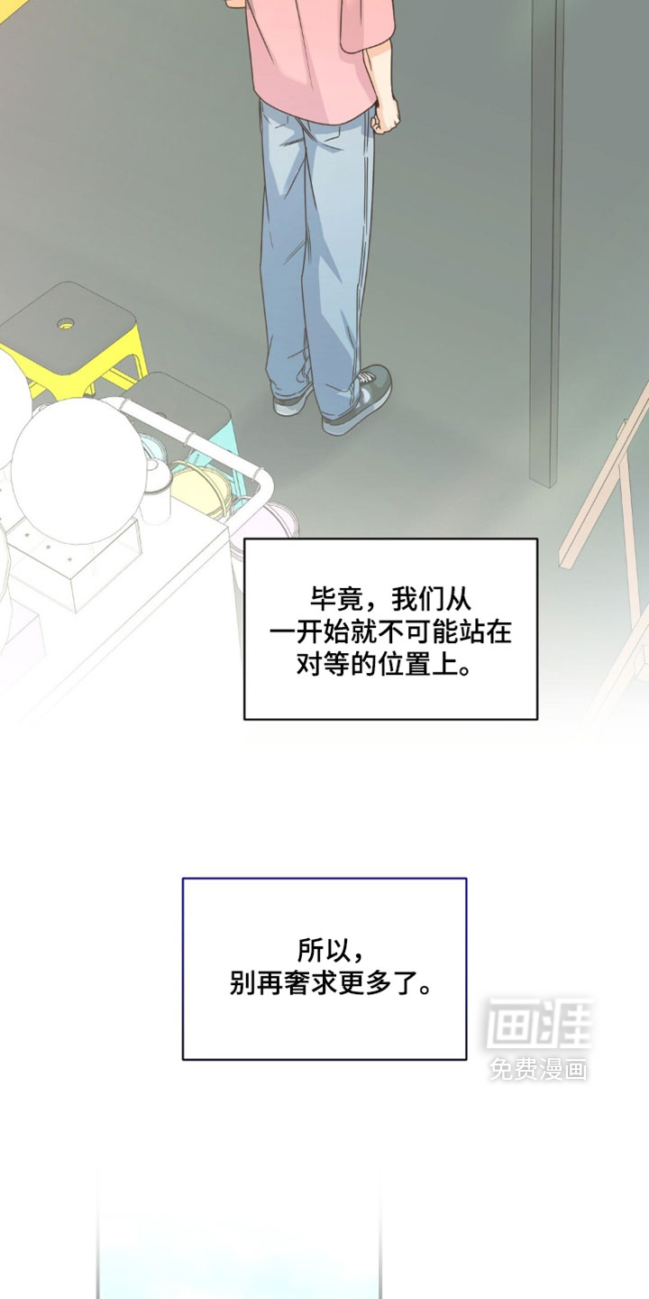 第87话7
