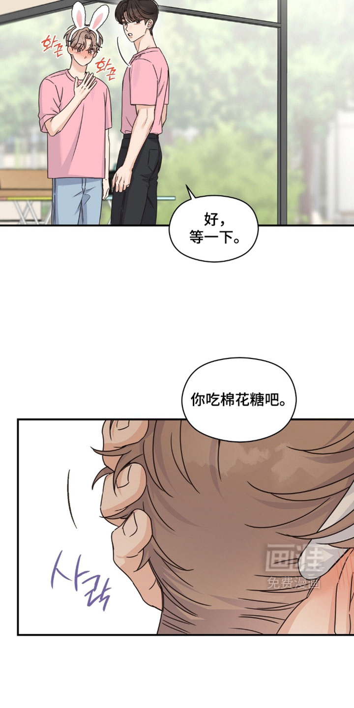第87话2
