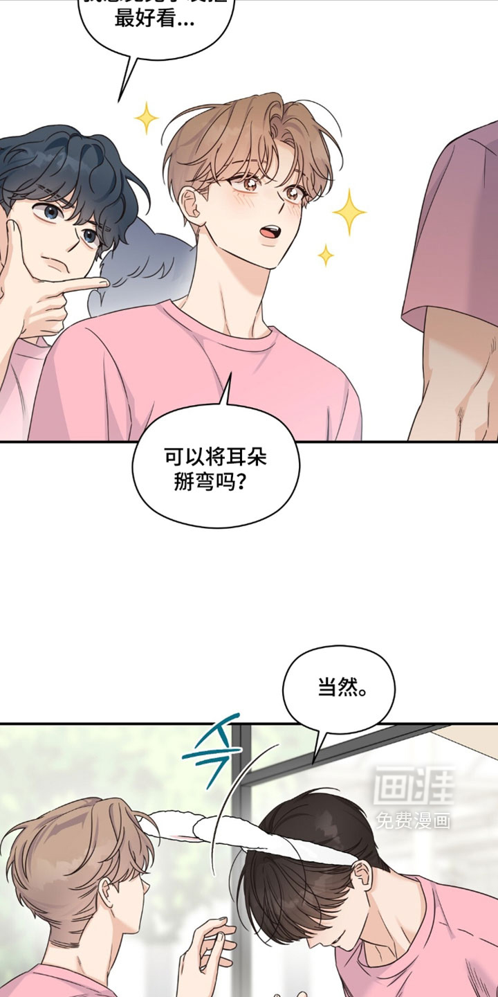 第87话17