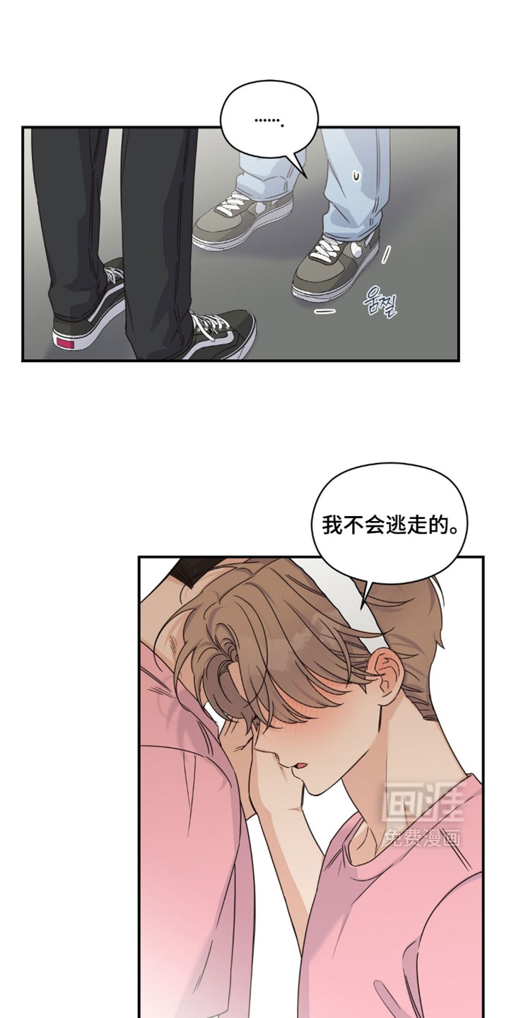 第87话0