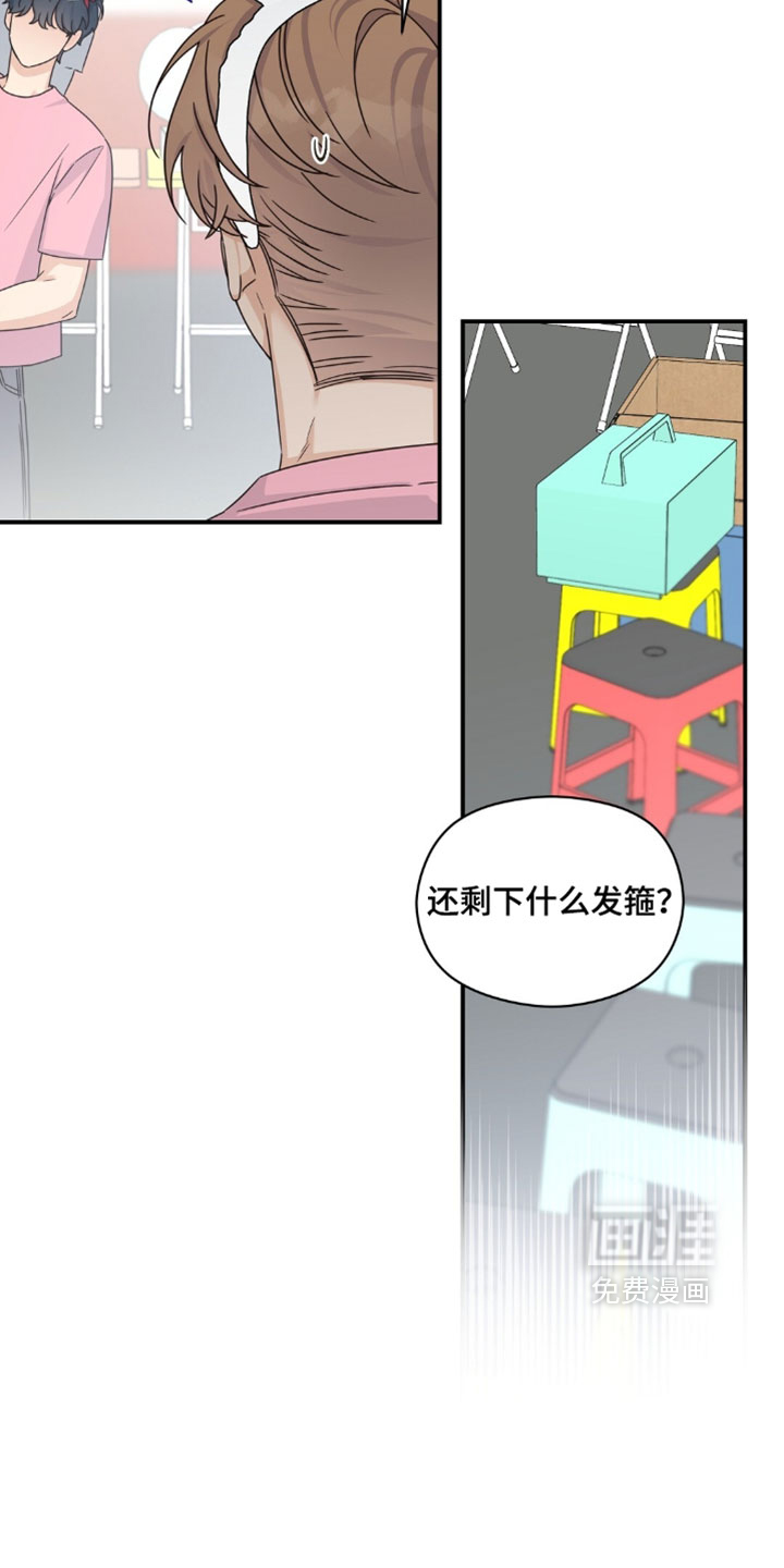 第87话14