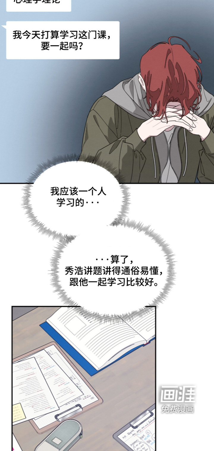 第44话7