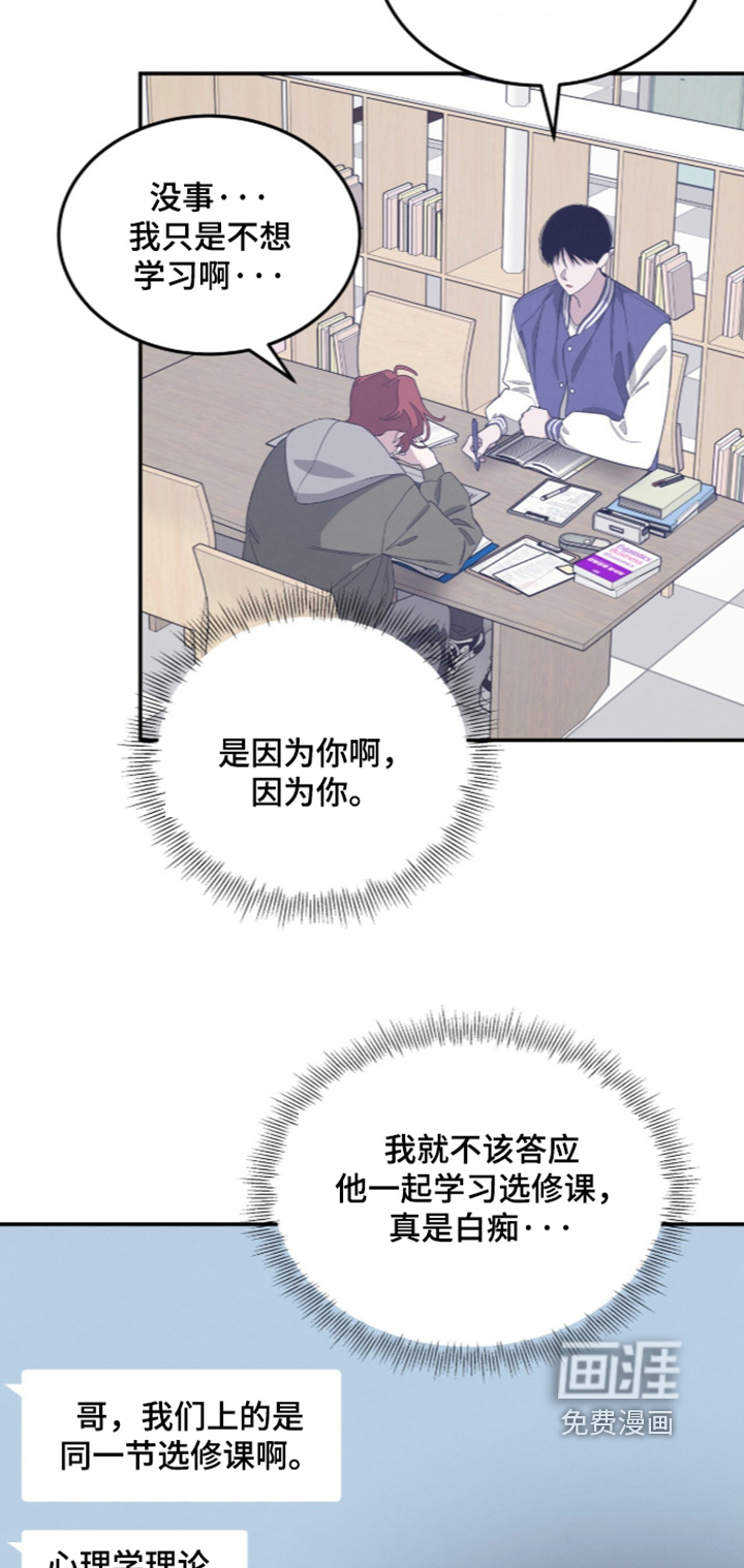 第44话6