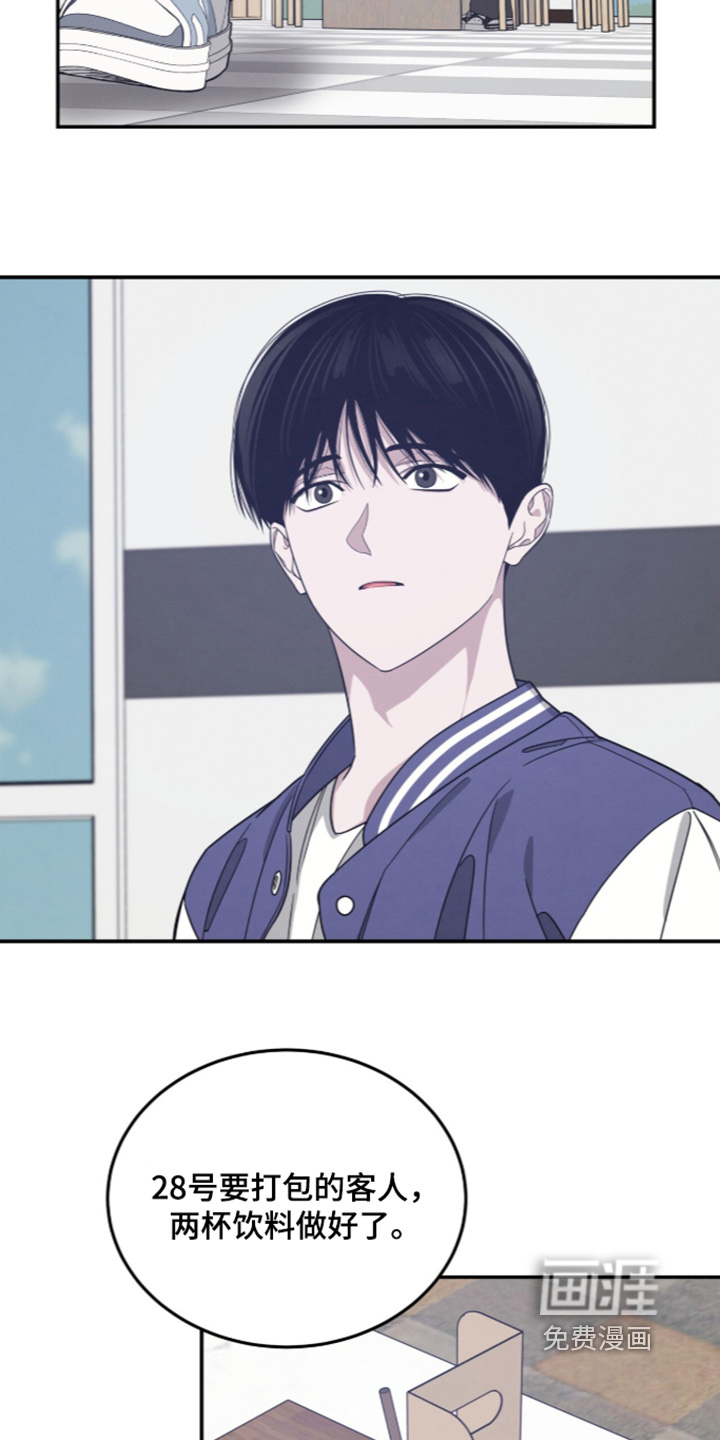 第44话12