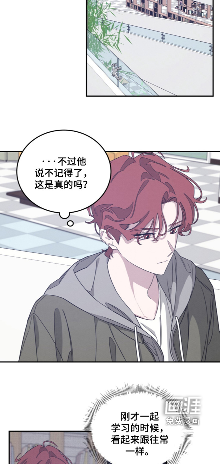 第44话17