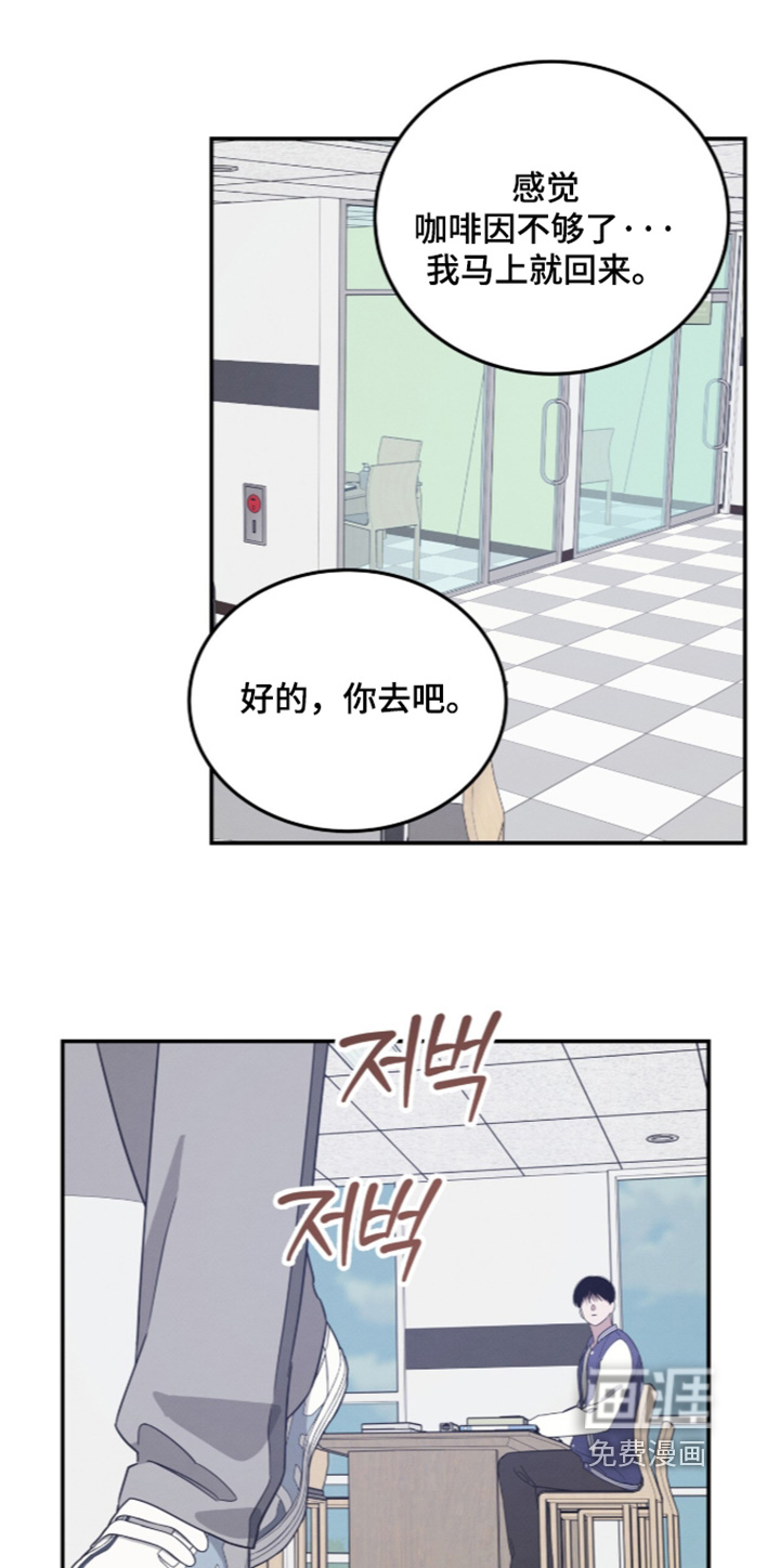 第44话11