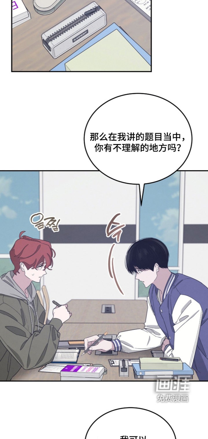 第44话8