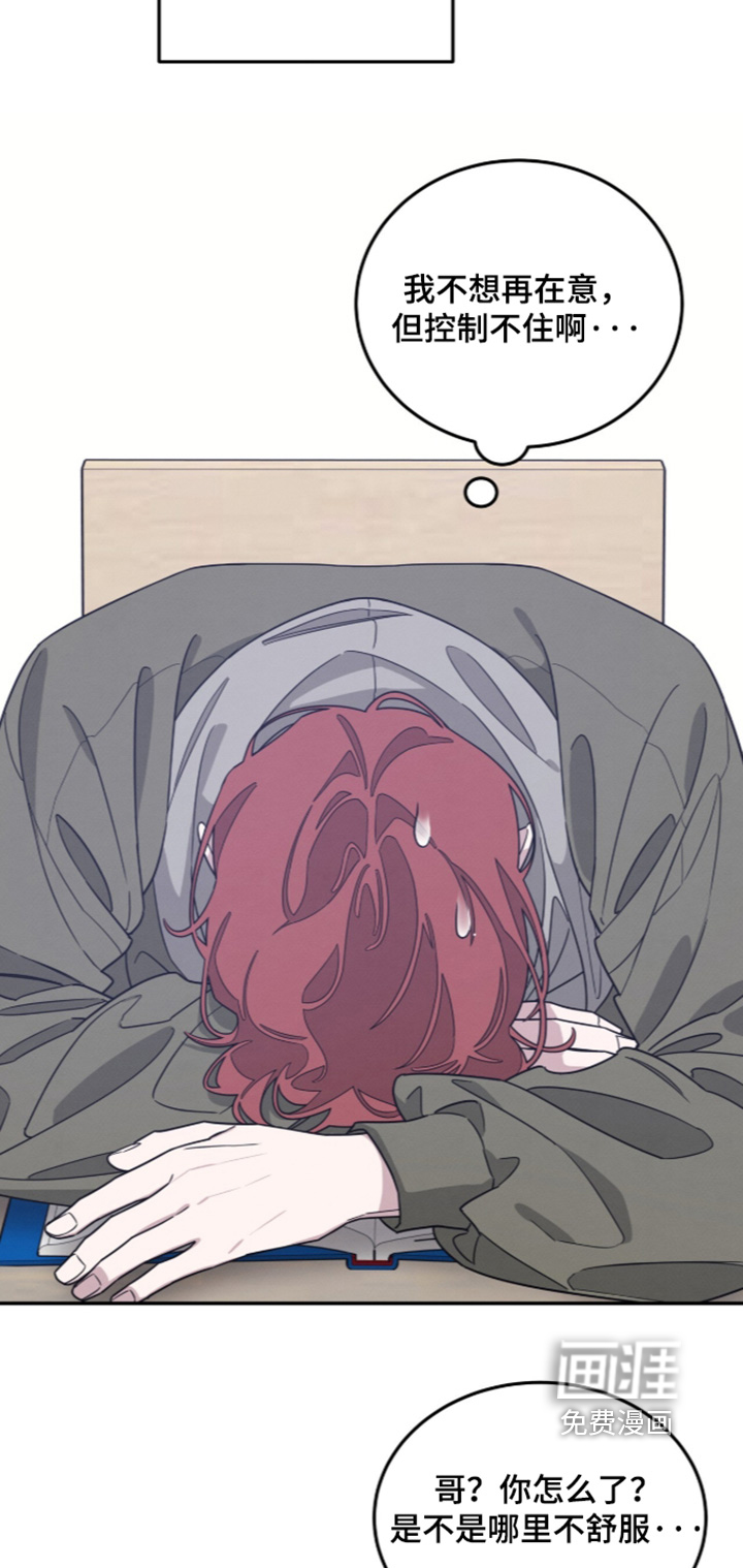 第44话5