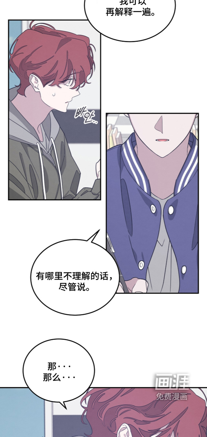 第44话9