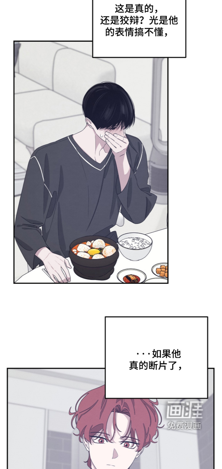 第44话2
