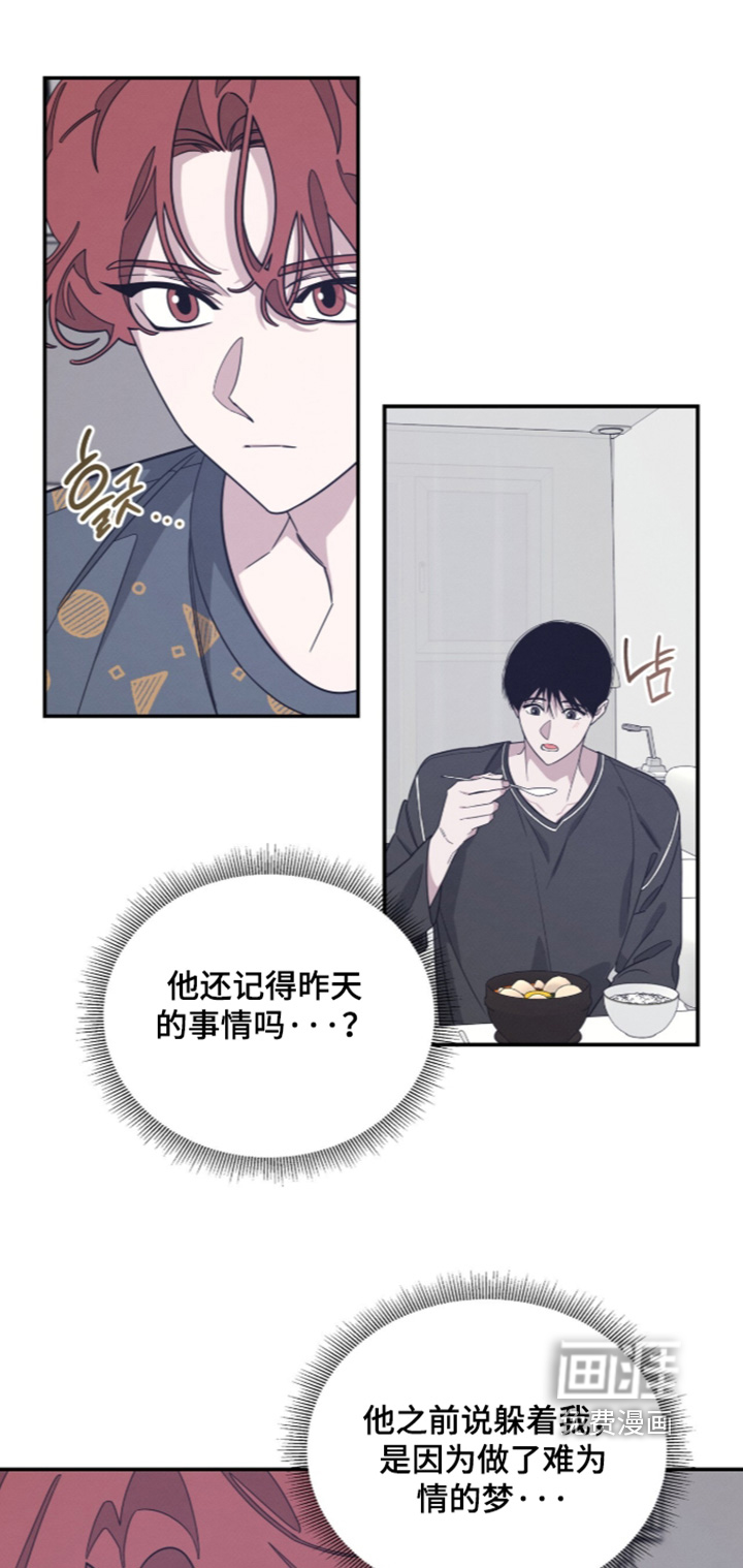 第43话11