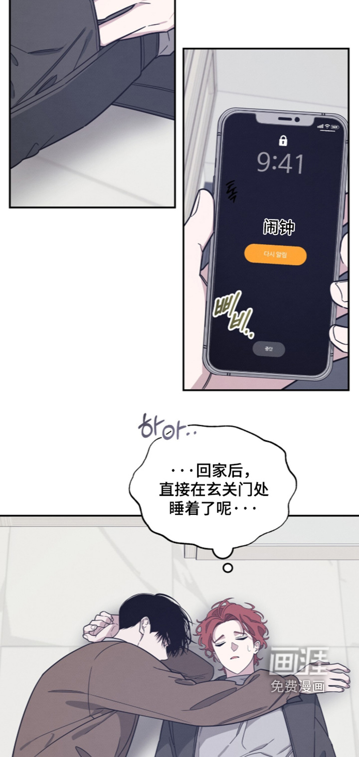 第43话2