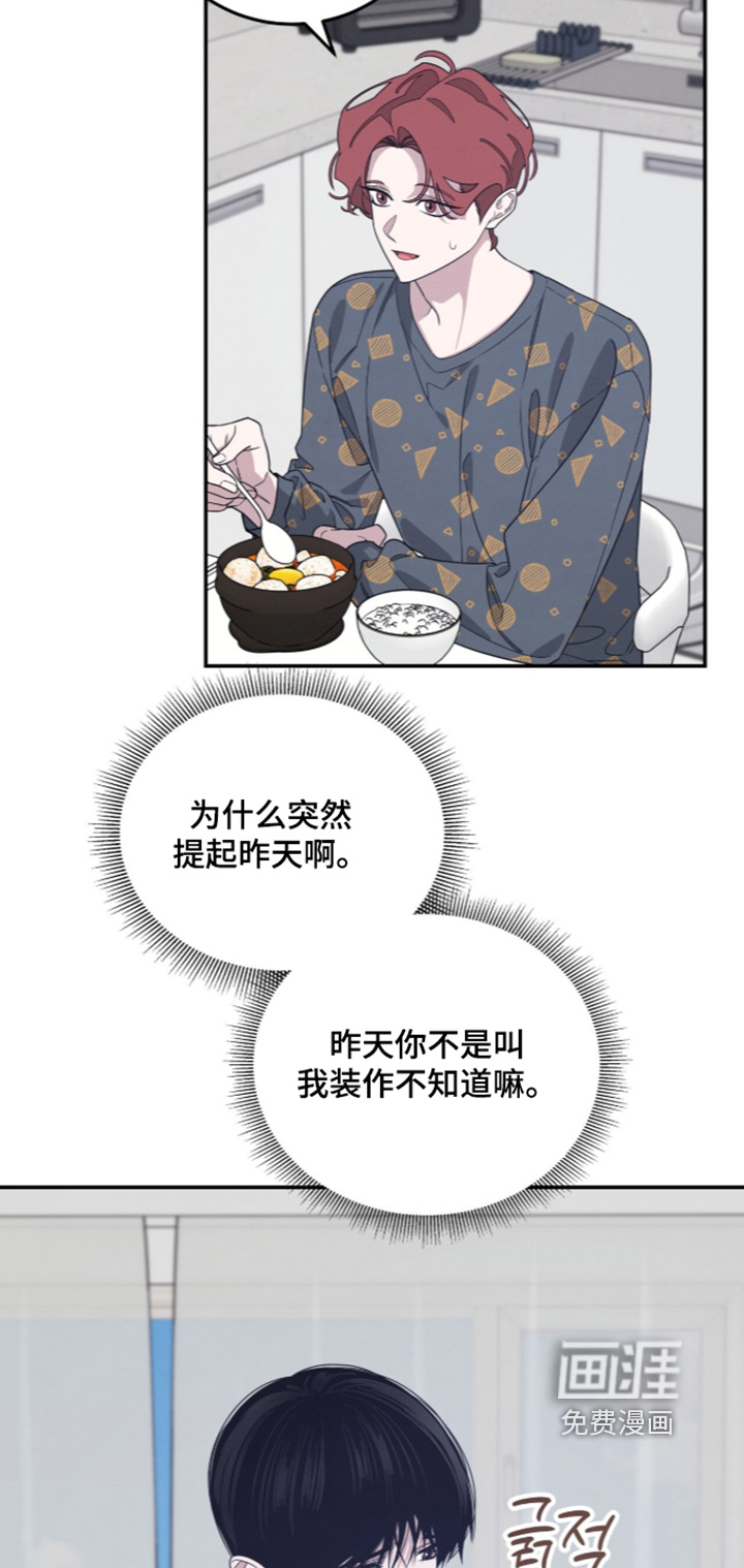 第43话16