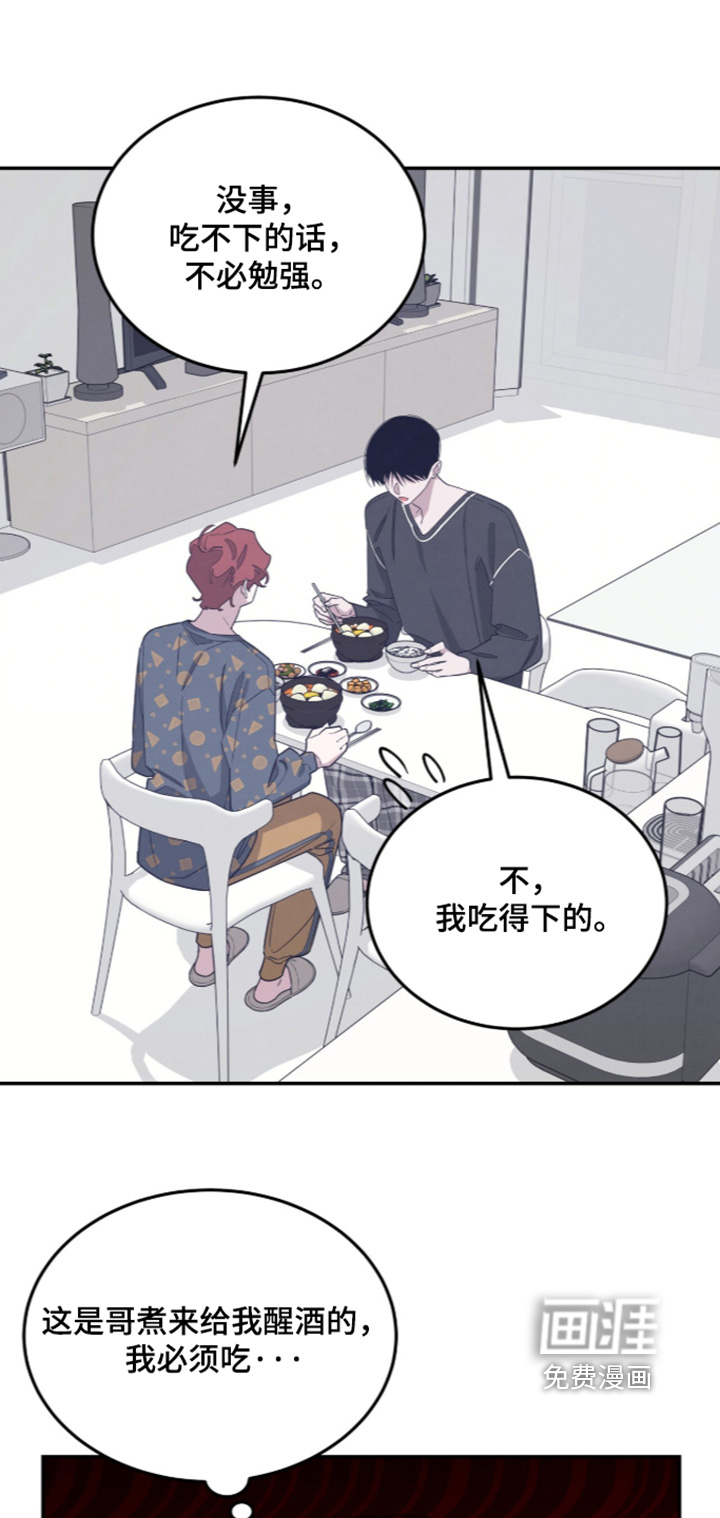 第43话7