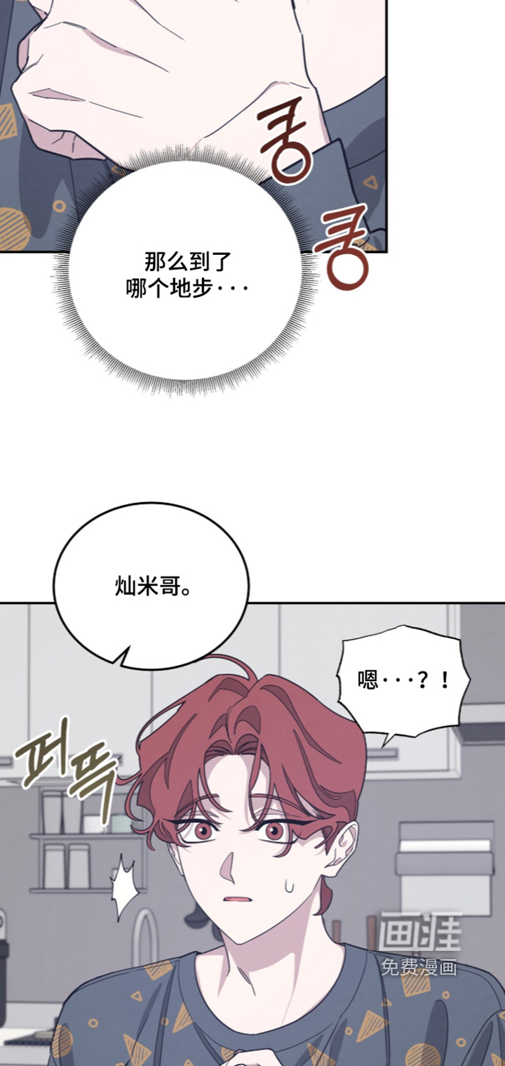 第43话14