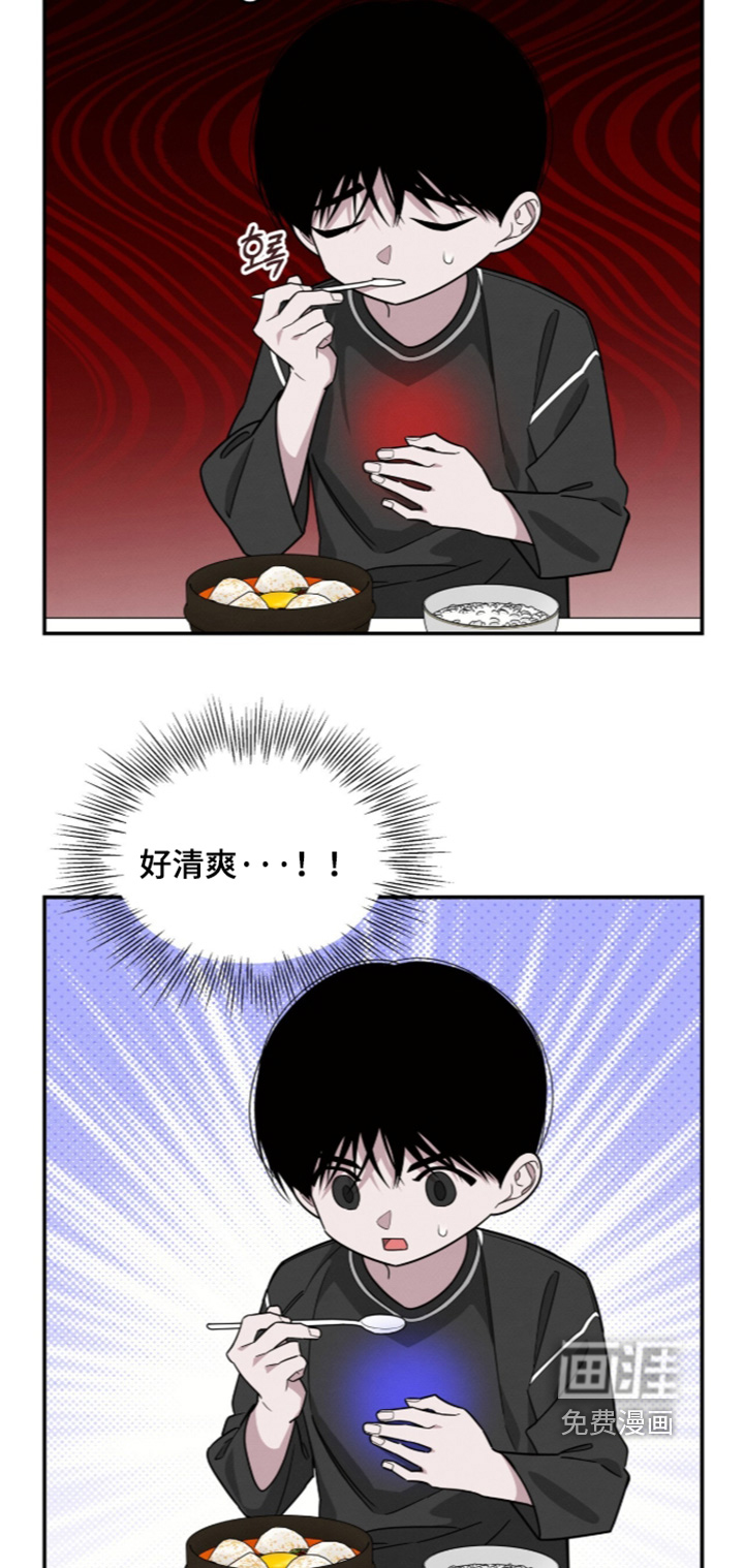 第43话8