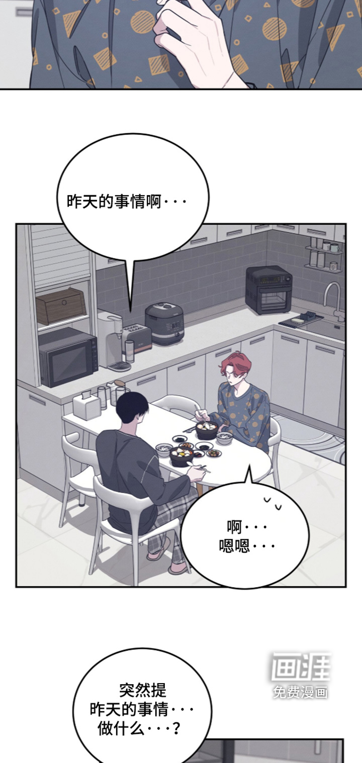 第43话15