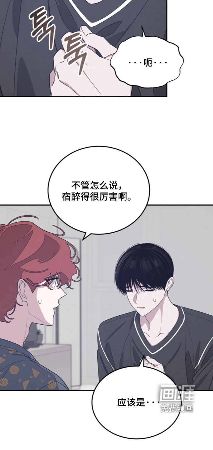 第43话6