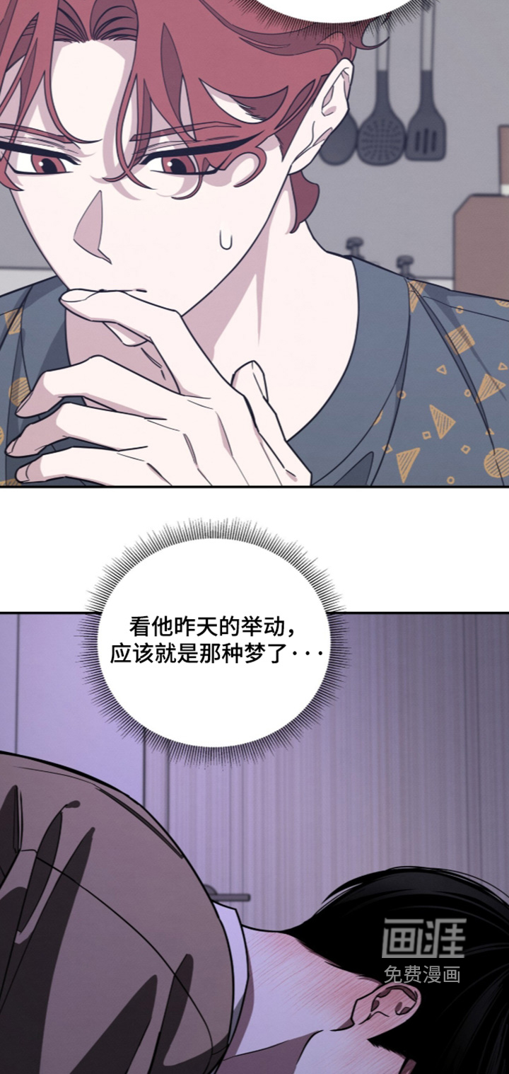 第43话12