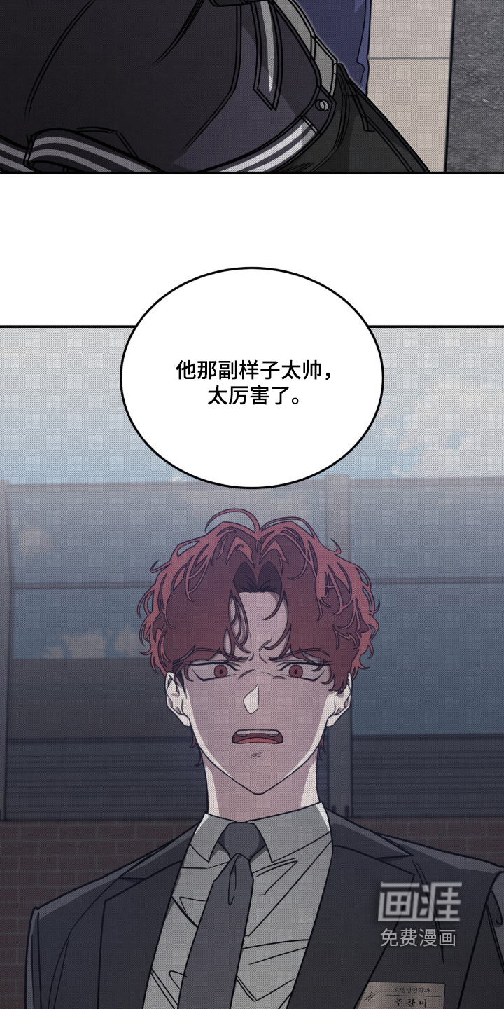 第42话7