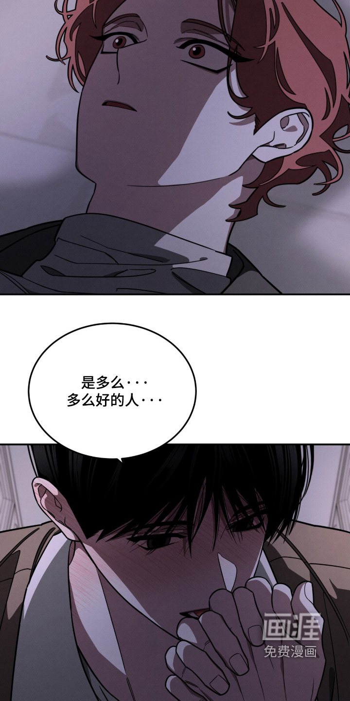 第42话4