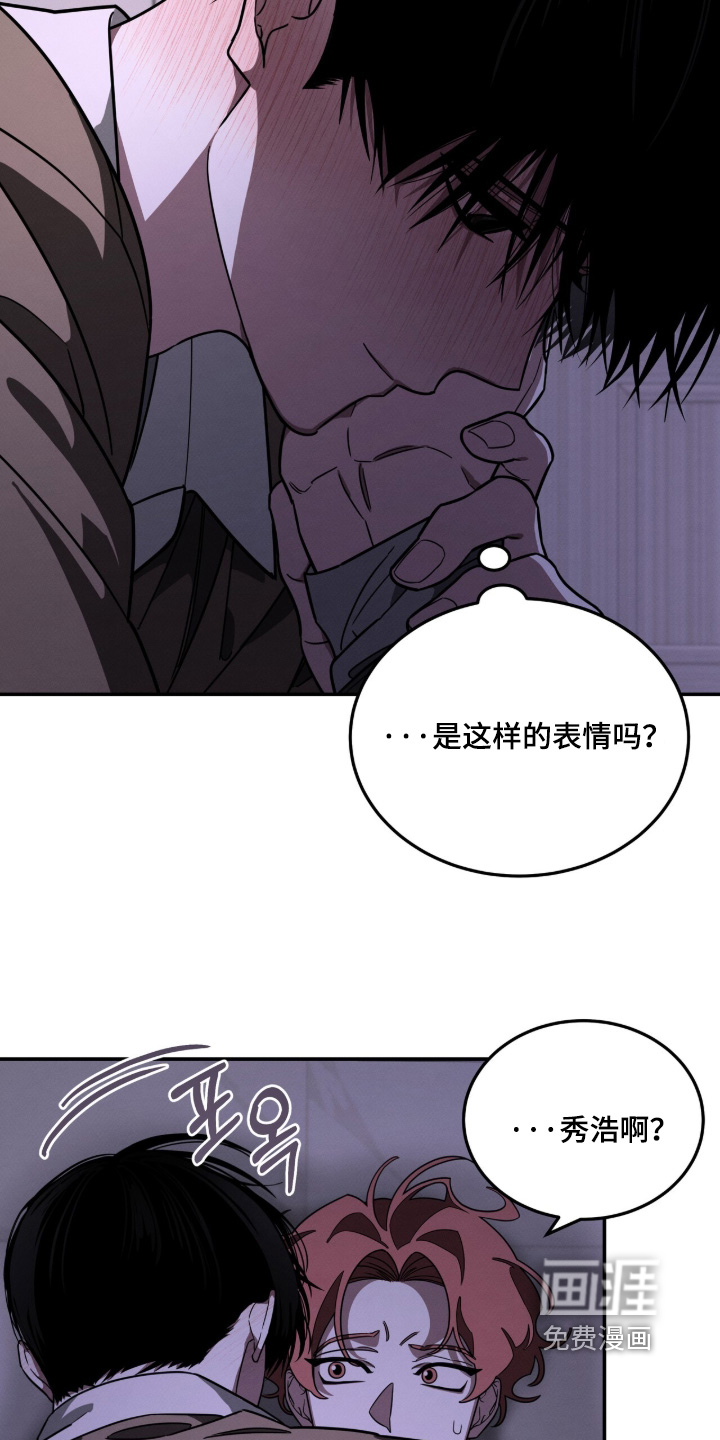 第42话16