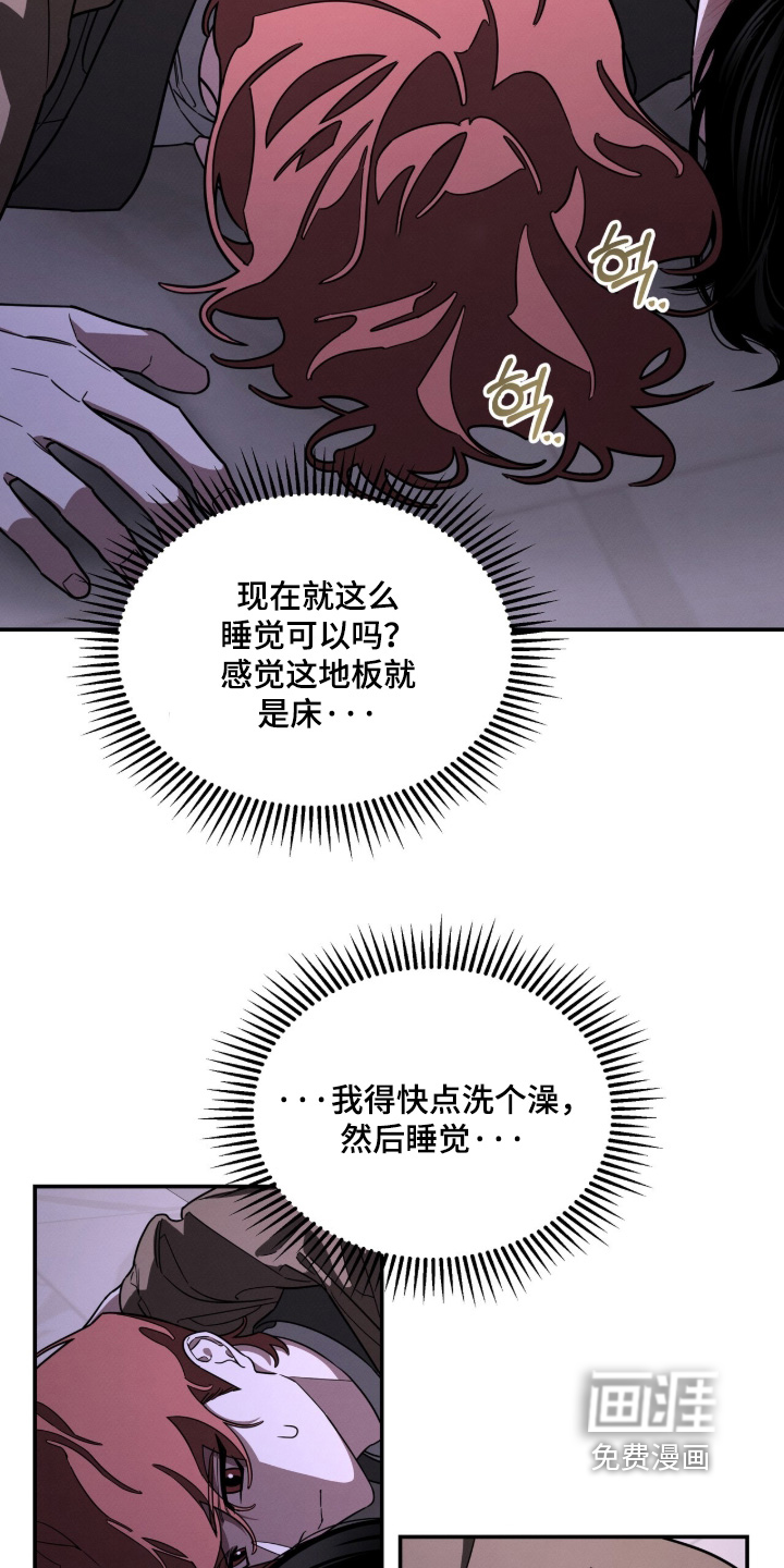 第41话18
