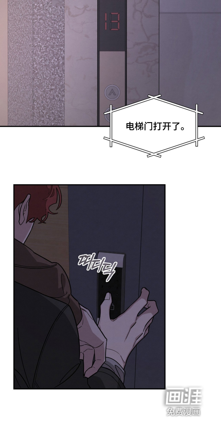第41话15